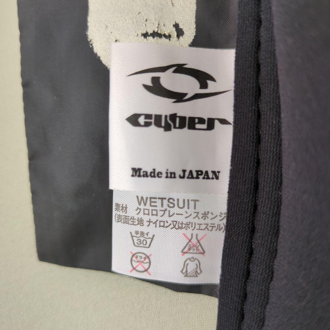 cyber フルスーツ ブラック/グレー