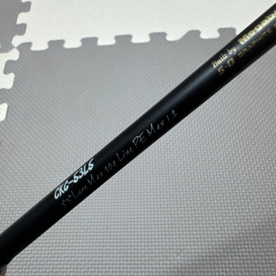 Megabass Cookai Gulf CKG 53LS 空海 ガルフ