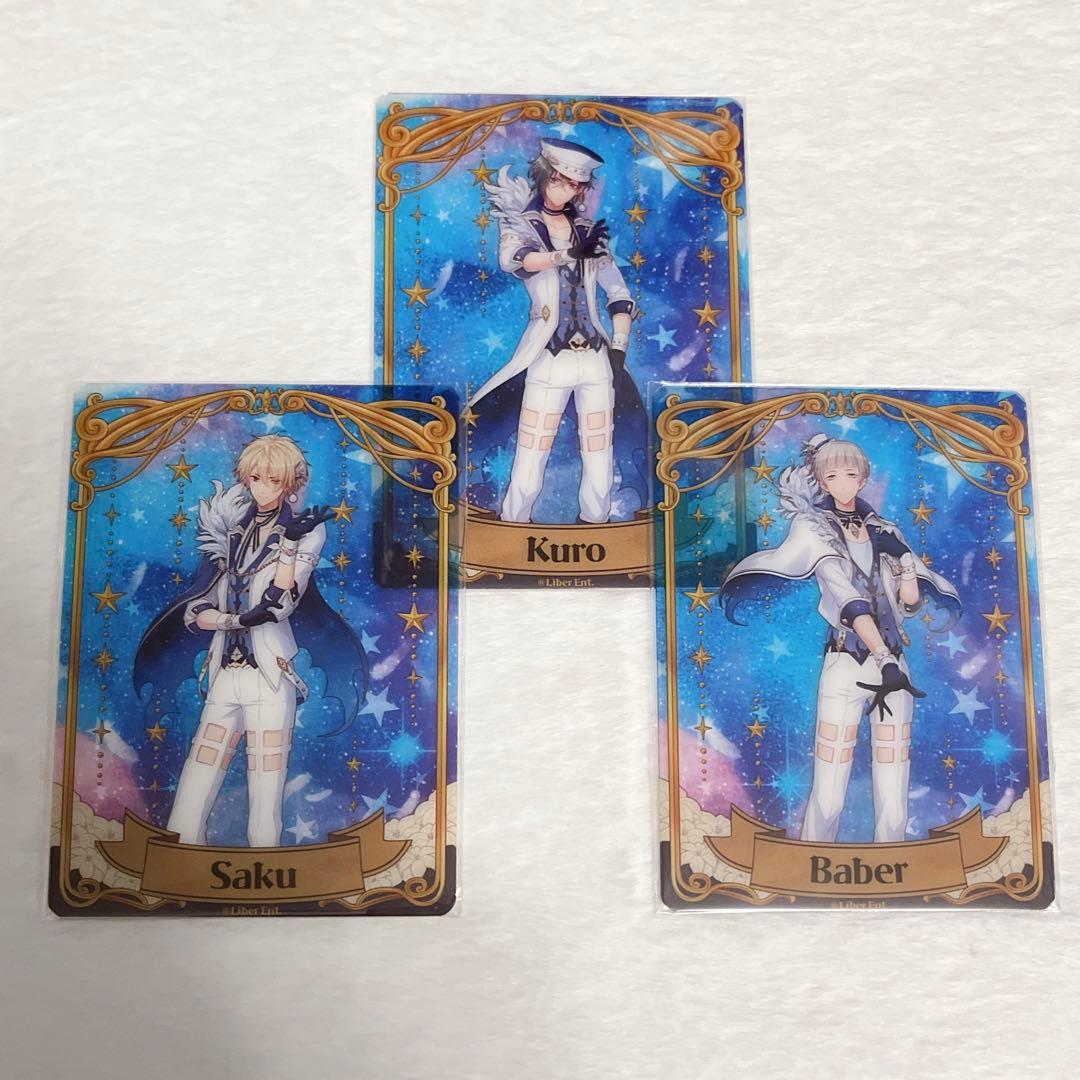 アイ★チュウ　Alchemist 周年　クリアトレカ 朔空 黒羽 バベル セット