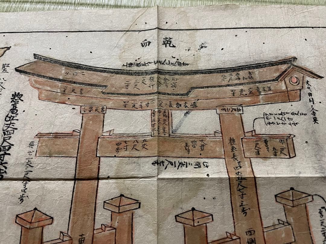 厳島社大鳥居之図◆寛政13年◆古文書
