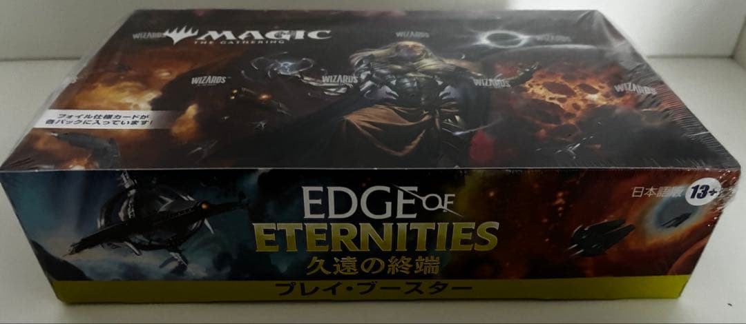 【未開封】MTG 久遠の終端 プレイ・ブースター 日本語版1box