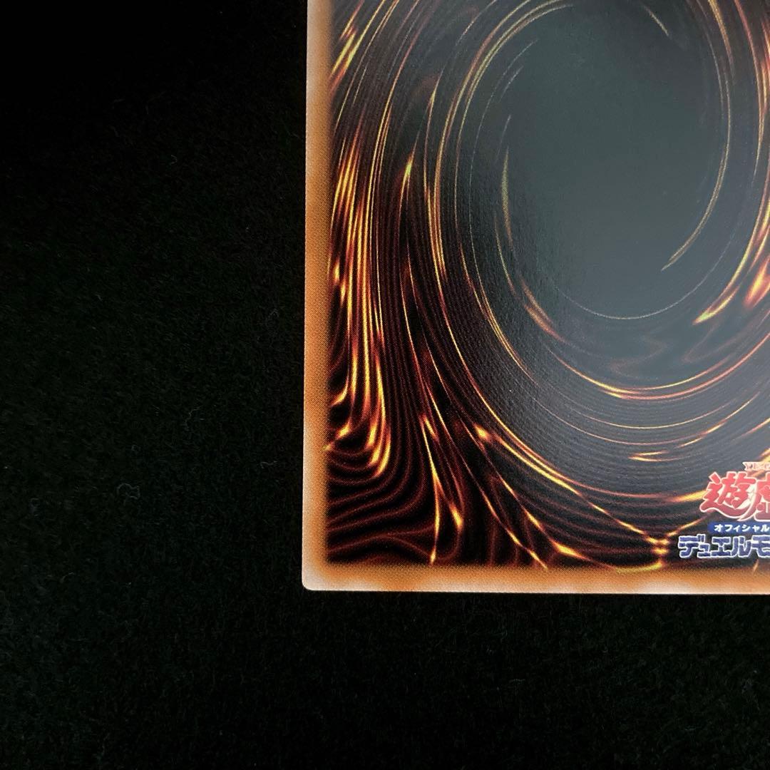 匿名配送　遊戯王　魔術師の弟子-ブラック・マジシャン・ガール　25th 1枚