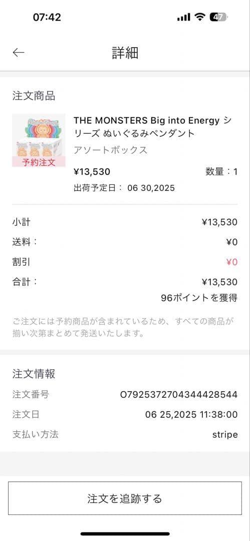 THE MONSTERS Big into Energy ぬいぐるみ アソート