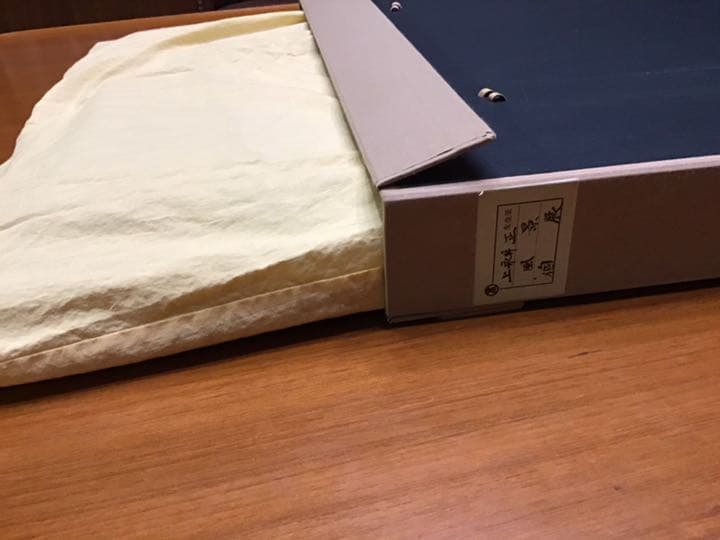 上永井正 洋画　「風景」