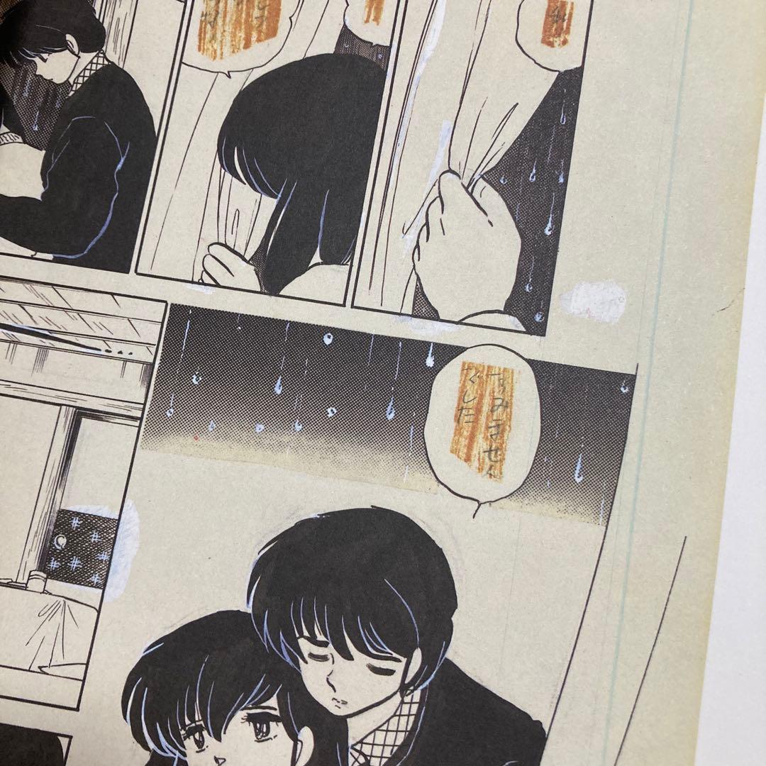 複製原画集　COMIC JUNGLE 19枚セット　BANANAFISHなど