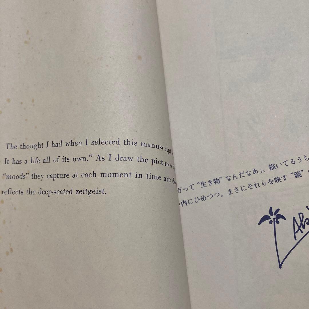 複製原画集　COMIC JUNGLE 19枚セット　BANANAFISHなど