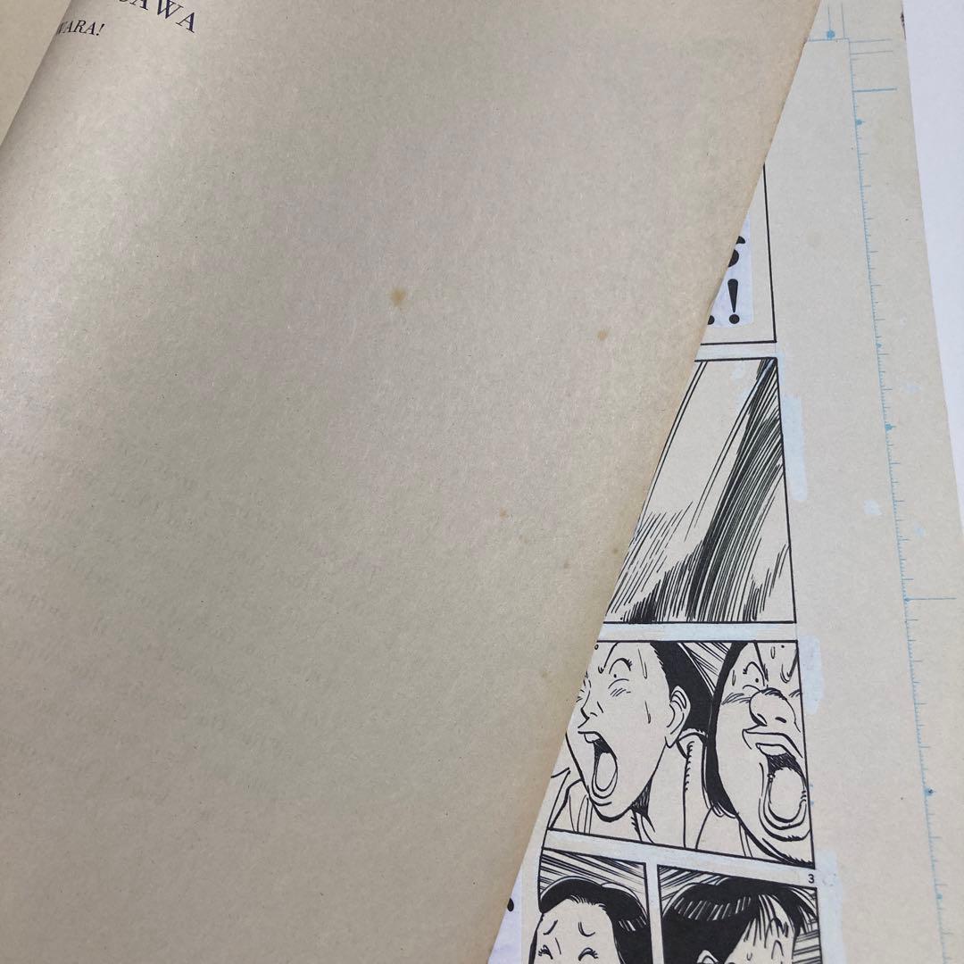 複製原画集　COMIC JUNGLE 19枚セット　BANANAFISHなど