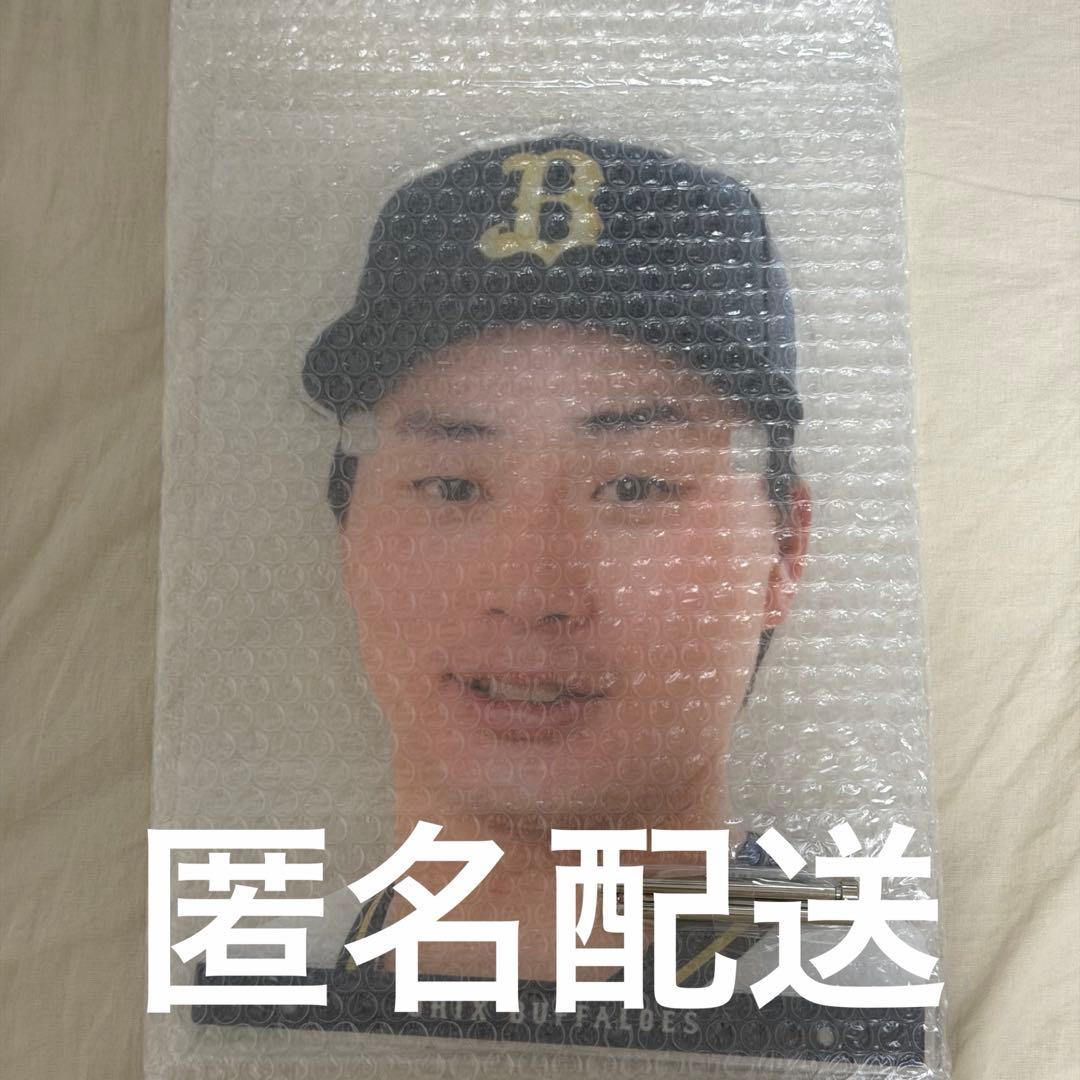 オリックス・バファローズ　廣岡大志　アクリルメガネスタンド