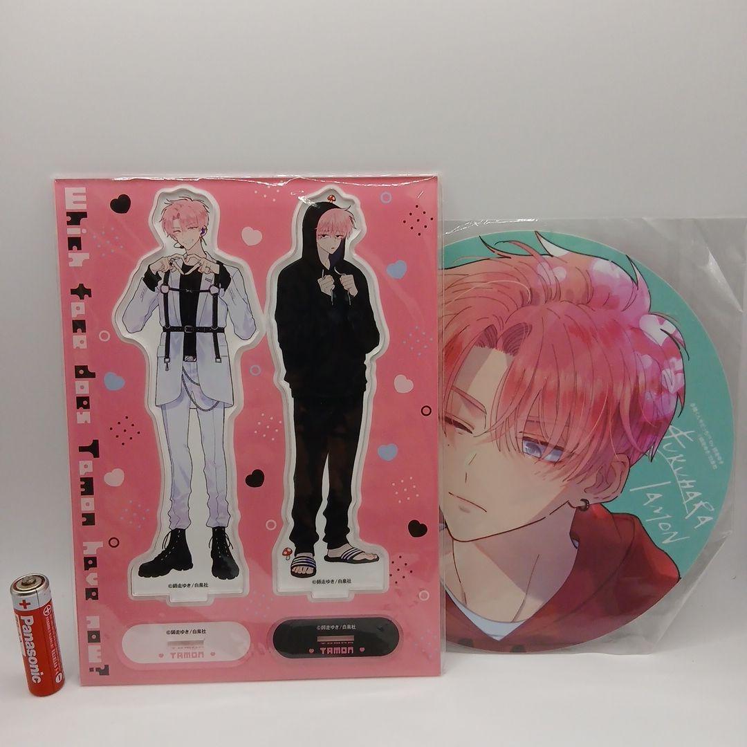 多聞くん今どっち!?　メロンブックス　アクリルスタンド　福原多聞　ジメ原1