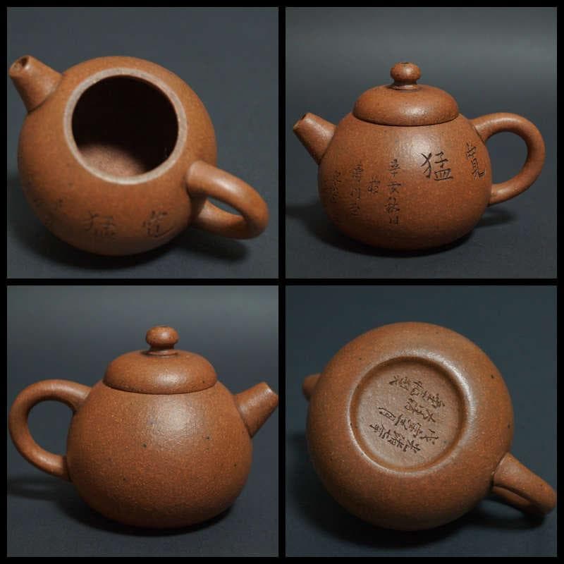 中国宜興 清 名工 金士恒 光緒七年 漢詩彫 紫砂急須 造形紫砂壺 砲口 急須