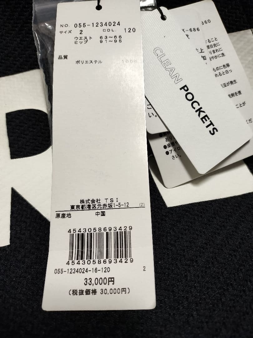 PEARLY GATES 黒 プリントロゴ スカート