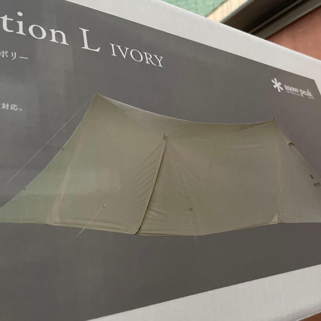 Land Station L IVORY ランドステーション
