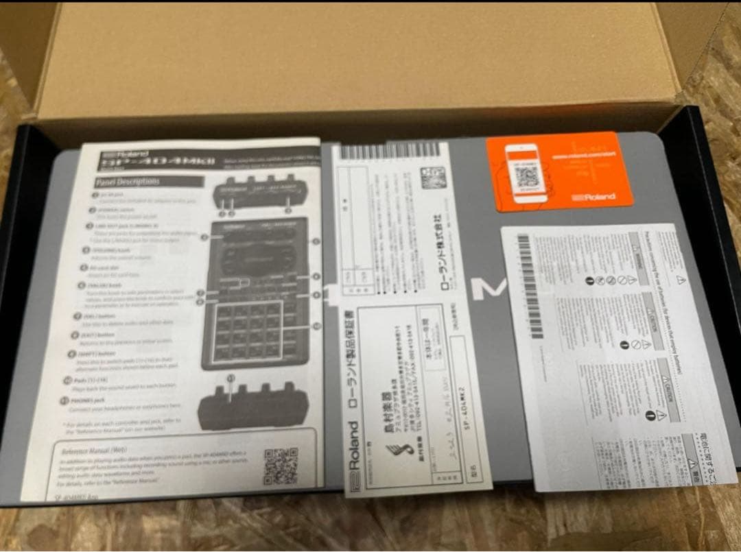 DTM・DAW Roland SP-404MKII