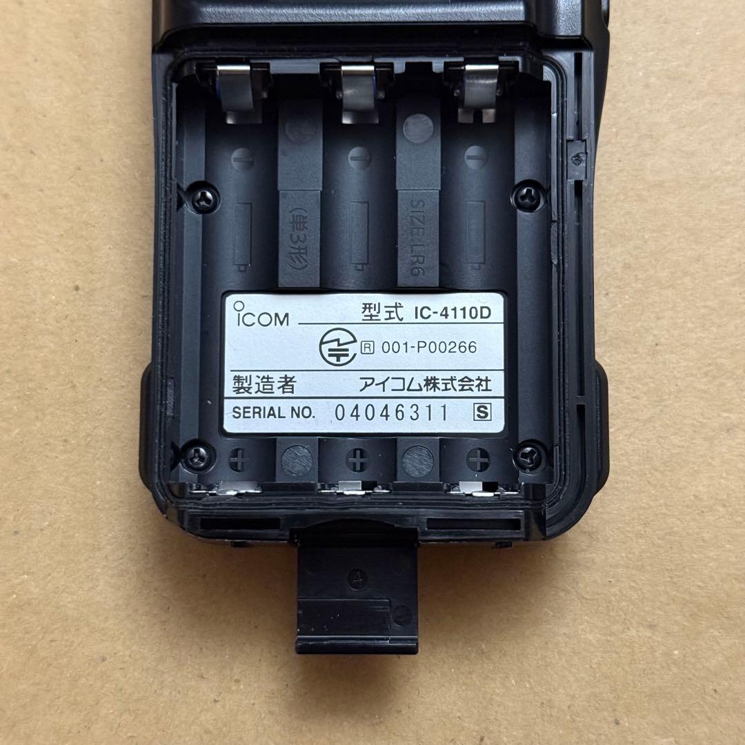 ICOM IC-4110D 中継対応　特定小電力トランシーバー アイコム　25