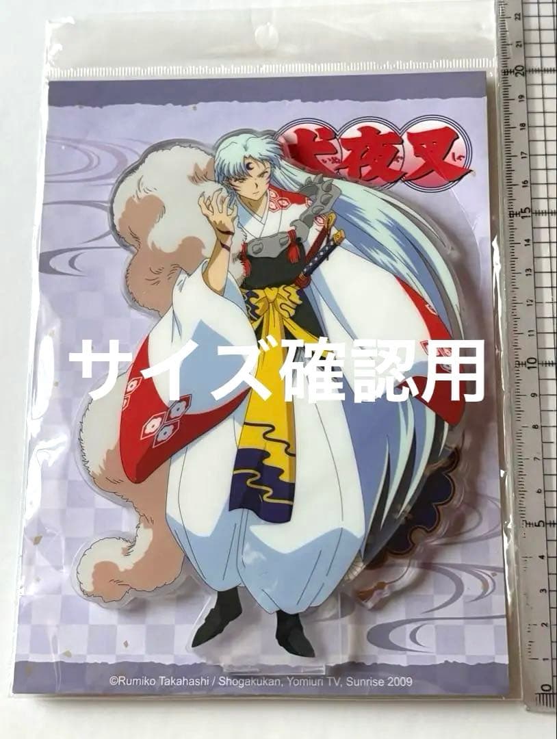 犬夜叉　犬夜叉カフェ　上海限定　アクリルスタンド　まとめ売り　殺生丸　奈落　弥勒