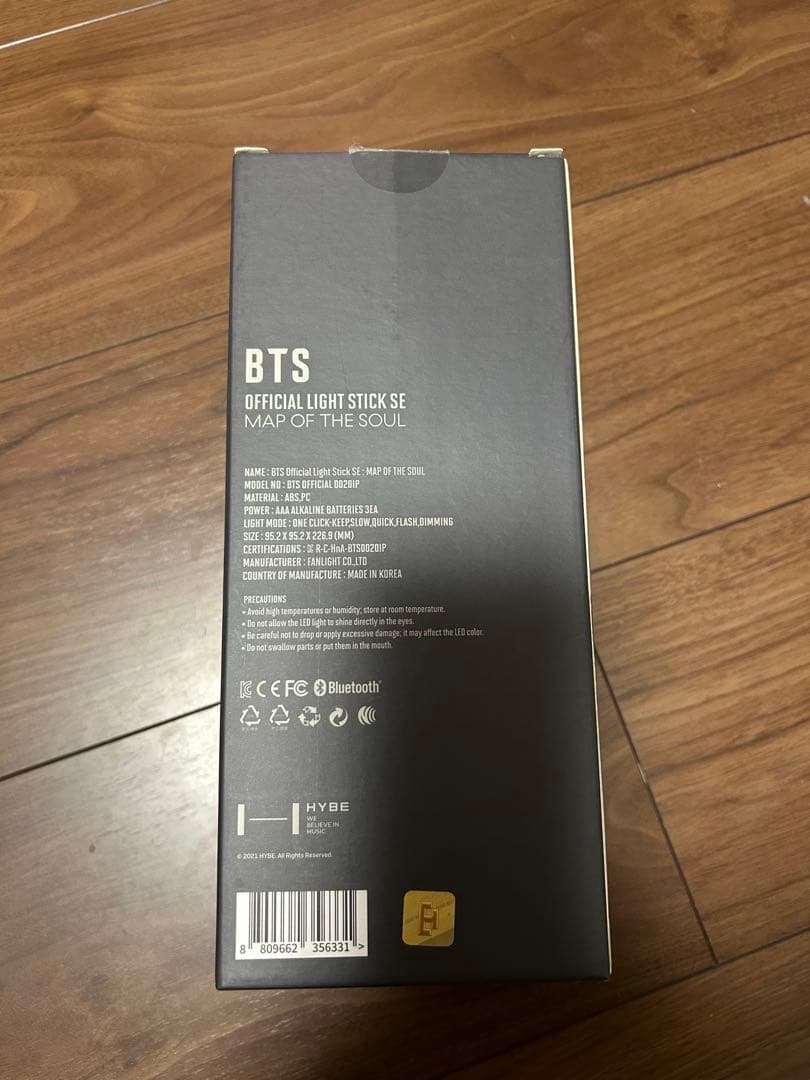 BTS アミボム　ペンライト　ver.4 MAPOFTHESOUL