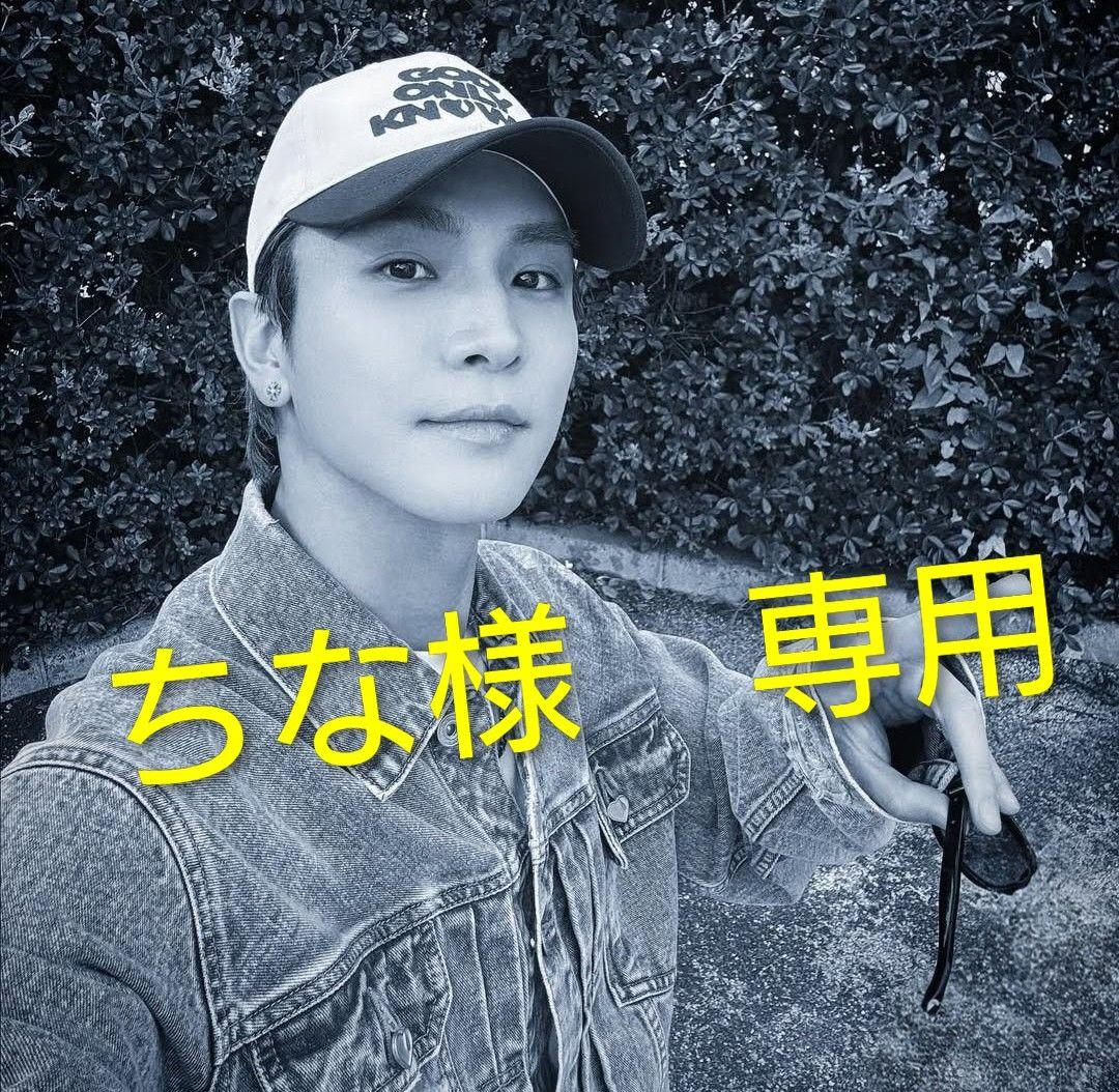 ちな様オーダー商品