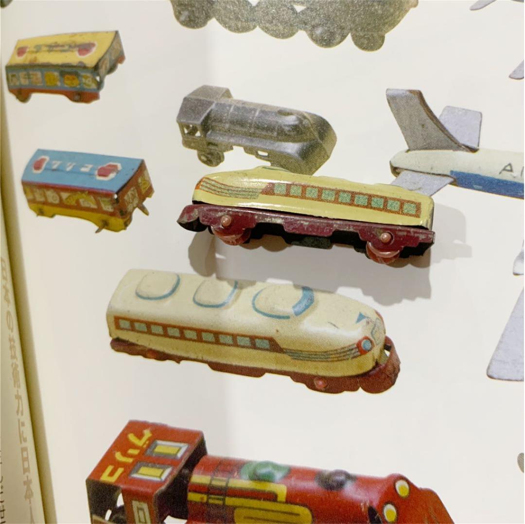 グリコ　おまけ　新幹線　こだま　1958-1966 昭和　レトロ  おもちゃ