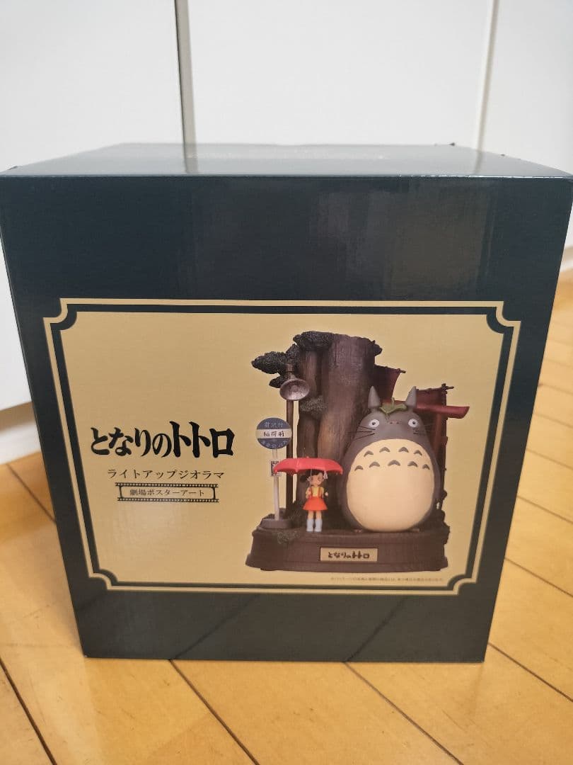 となりのトトロ ライトアップジオラマ 劇場ポスターアート