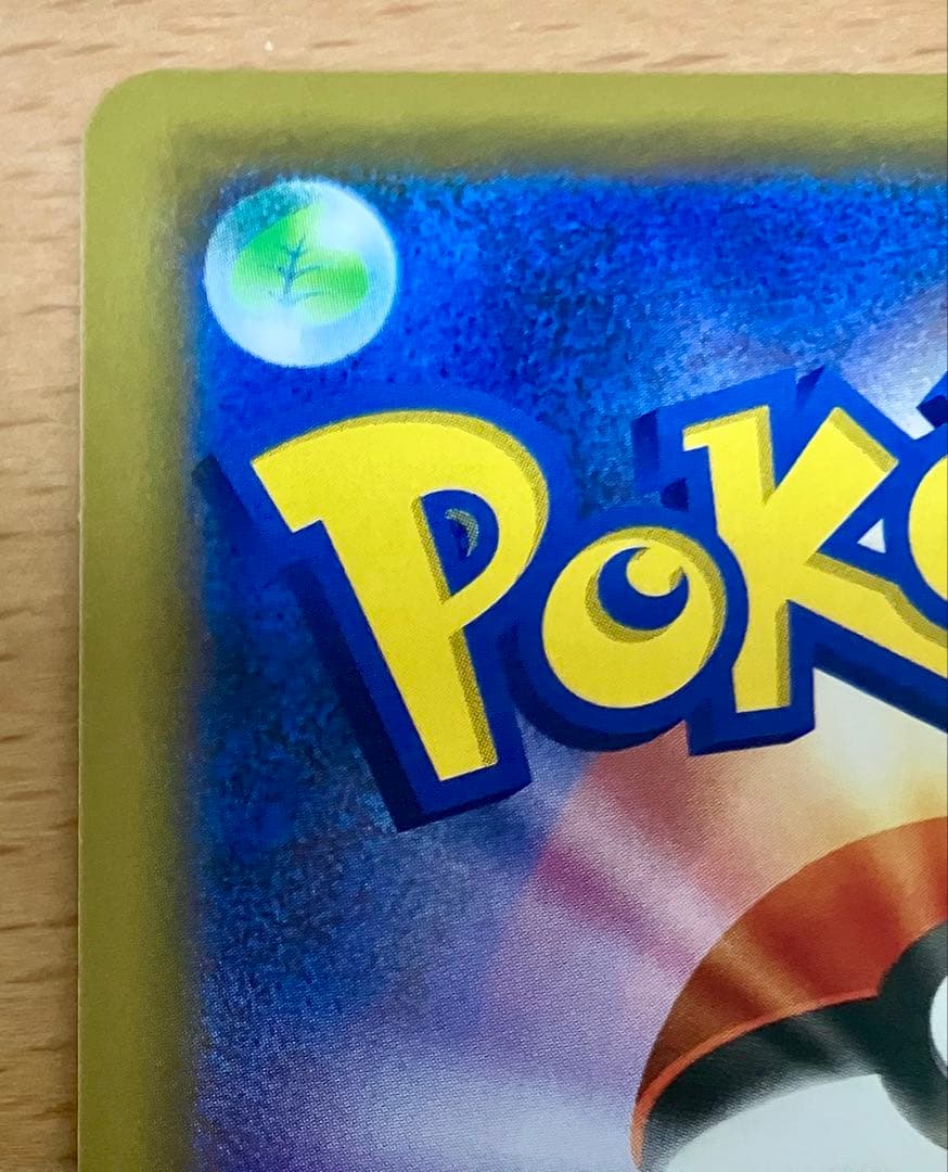 【美品】ヤドン&コダックRR 2枚セット