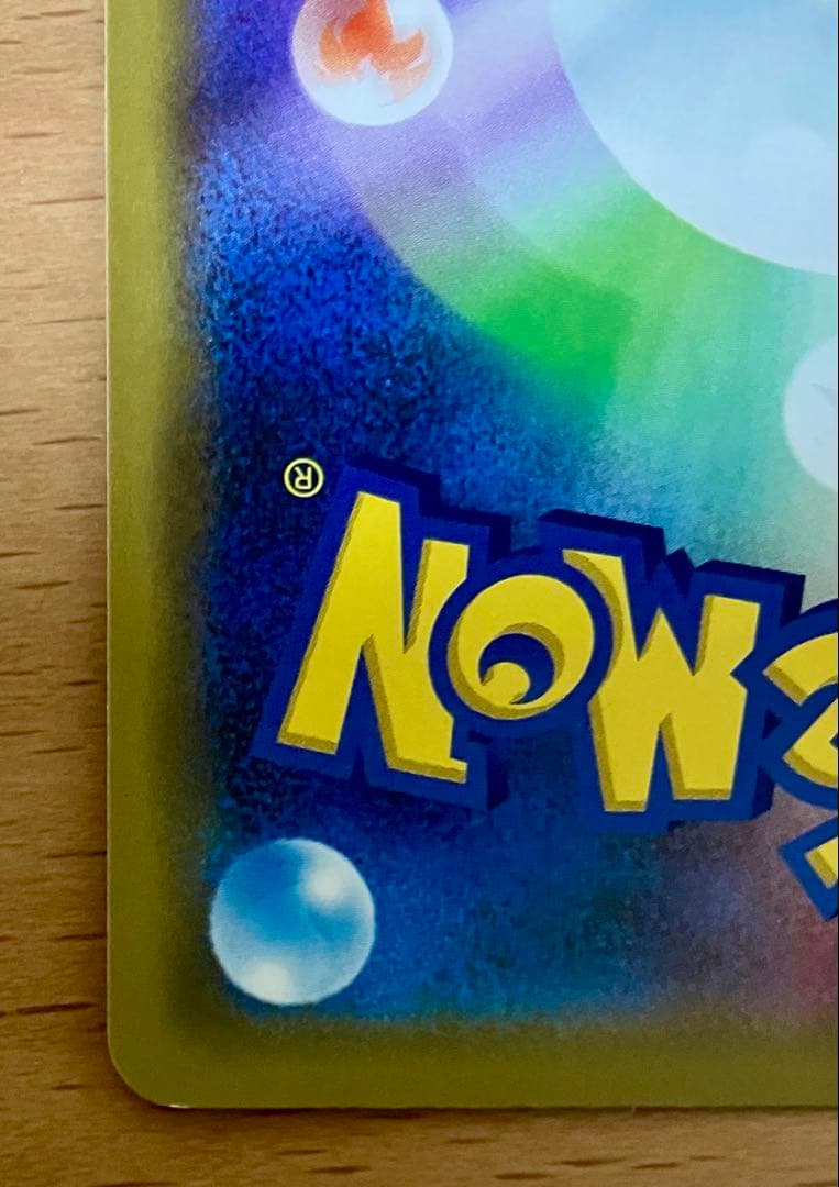 【美品】ヤドン&コダックRR 2枚セット