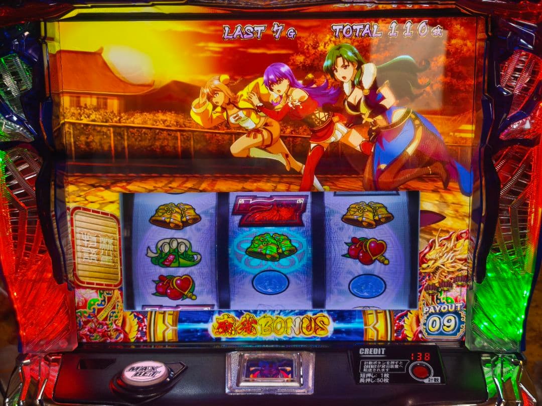 【本州送料込】L麻雀物語 バイブON/OFFスイッチ 簡易ユニット付 訳あり