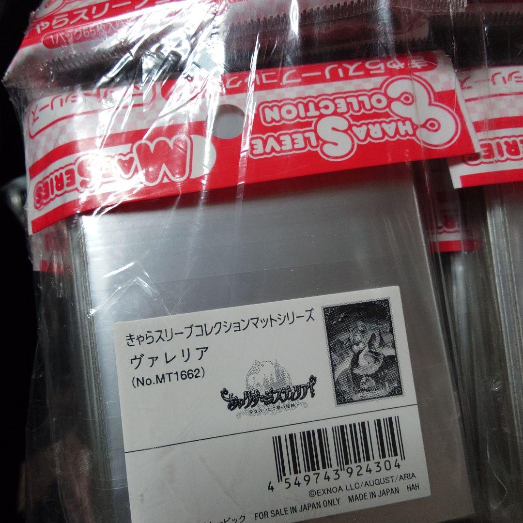 あいりすミスティリア　アシュリー　ヴァレリア　コト　セシル　スリーブ　16セット