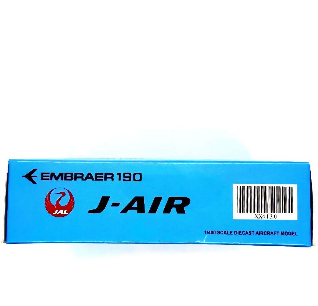 激レア　希少　J-AIR EMBRAER 190 JA248J JAL