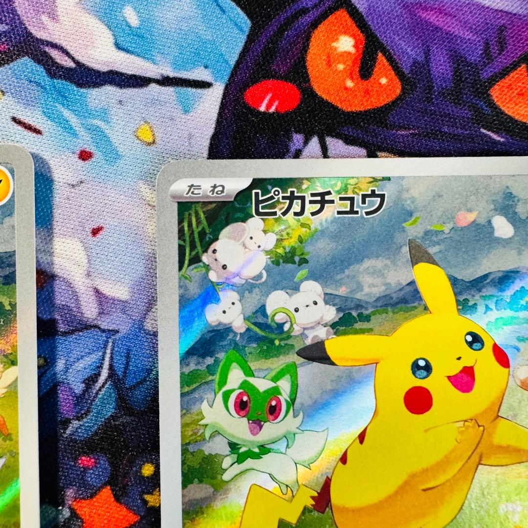 美品　ピカチュウ 夏がキタ　プロモ　AR 3枚セット