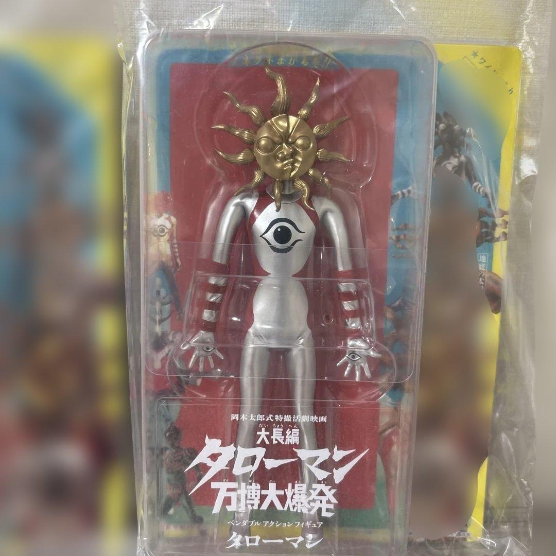 タローマン+ブラックタローマン ベンダブルアクションフィギュア