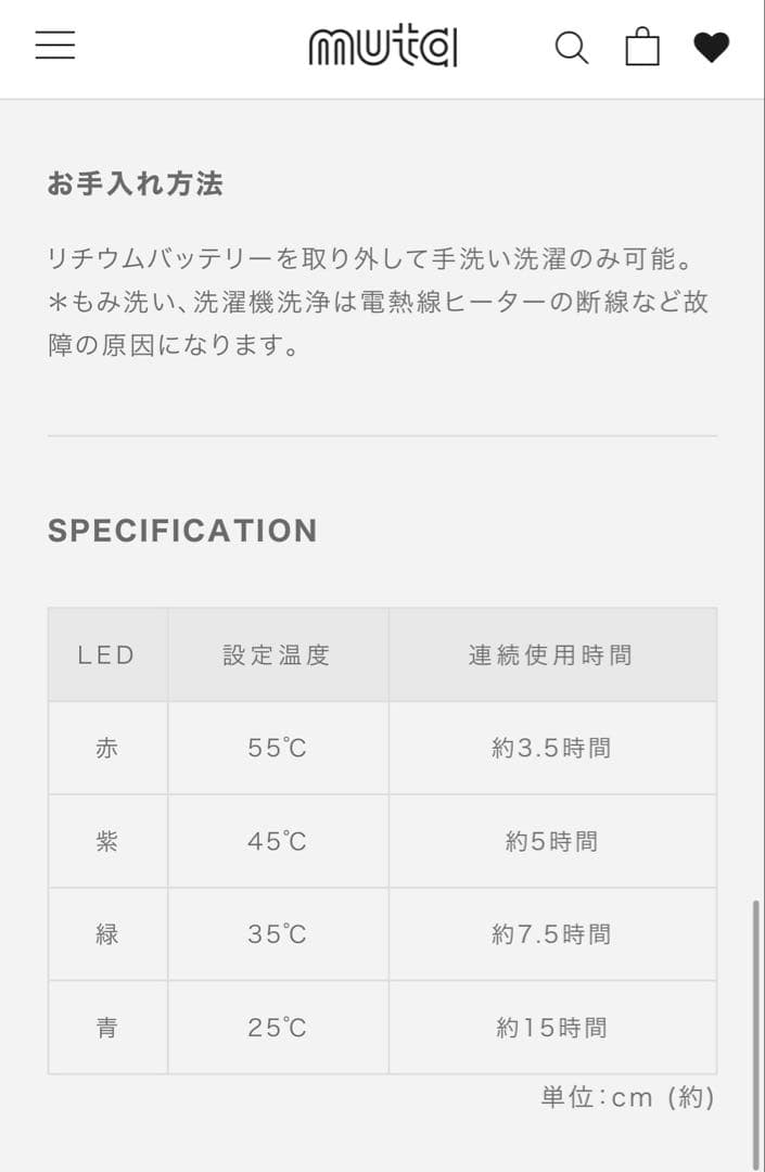 メンズウェア muta marine Cross Heat Slacks Black 6(L)