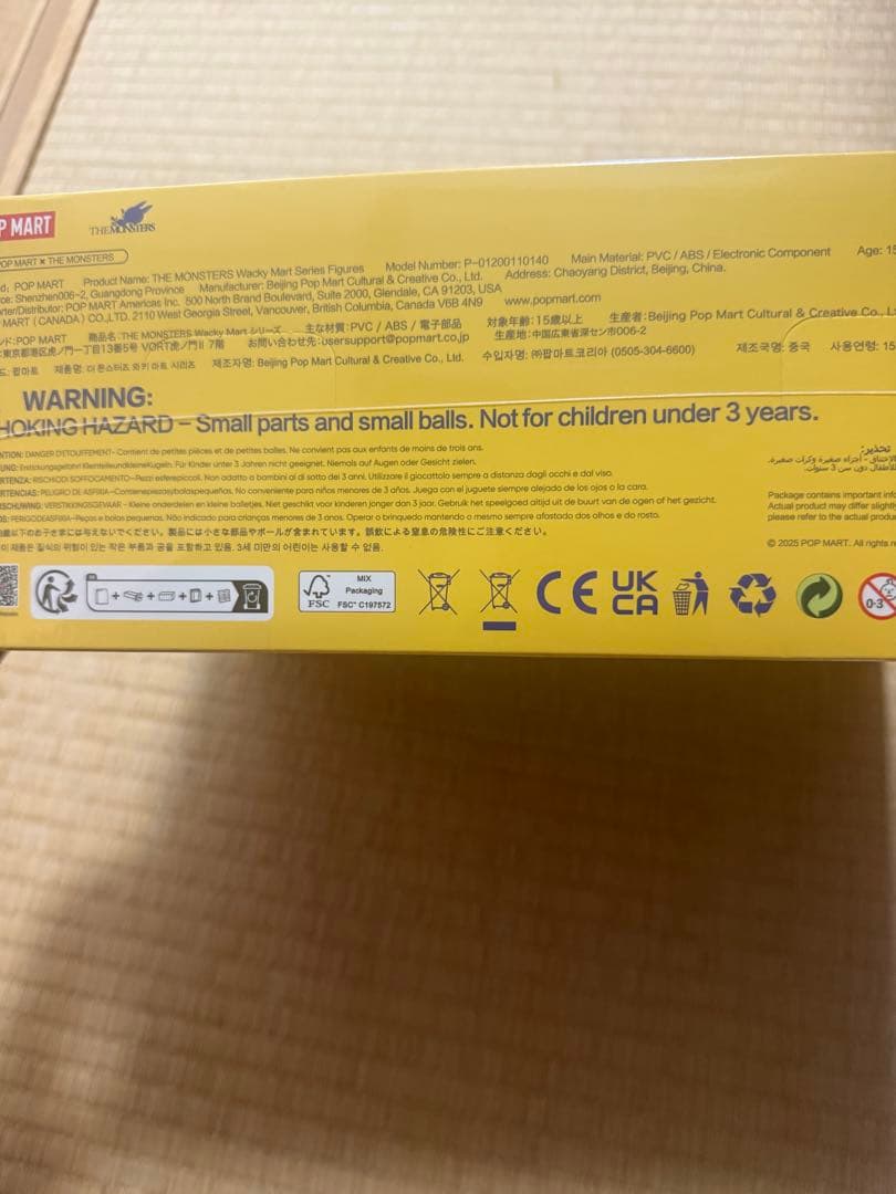 LABUBU THE MONSTERS Wacky Mart アソート 正規品