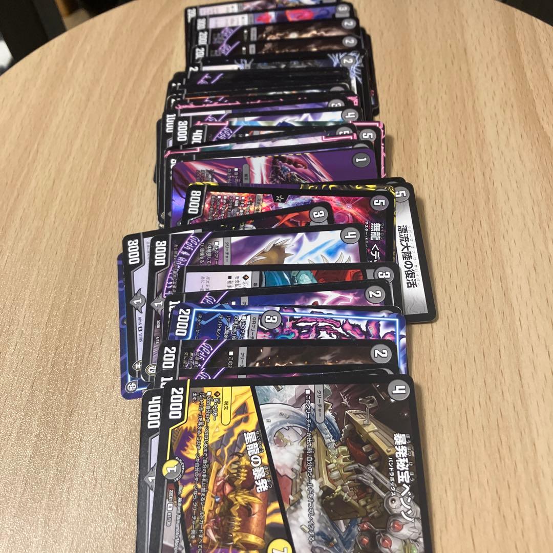 デュエルマスターズまとめ売り(レアカード入り)値下げ