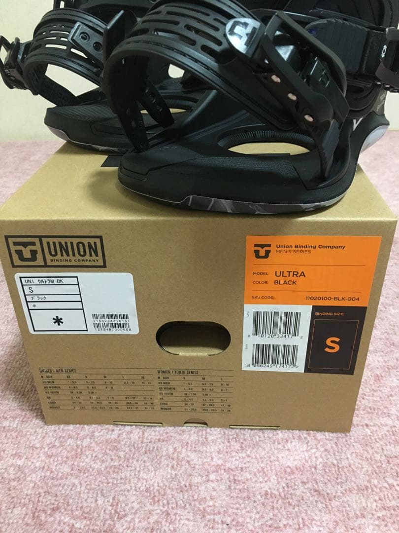 ユニオンULTRA 25-26 Sサイズ