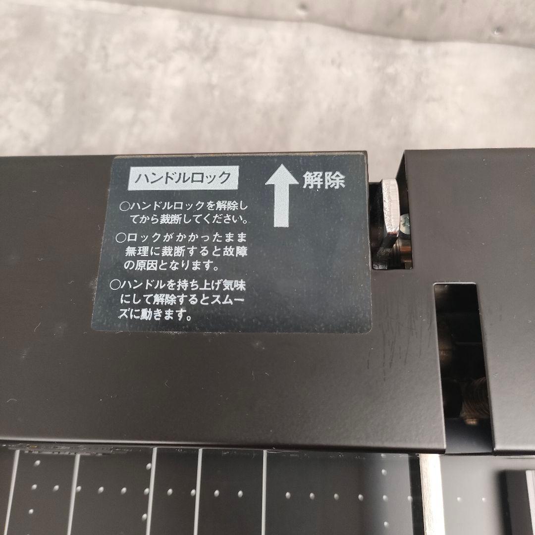 【迅速発送】UCHIDA パーソナル断裁機 180AT-P 美品