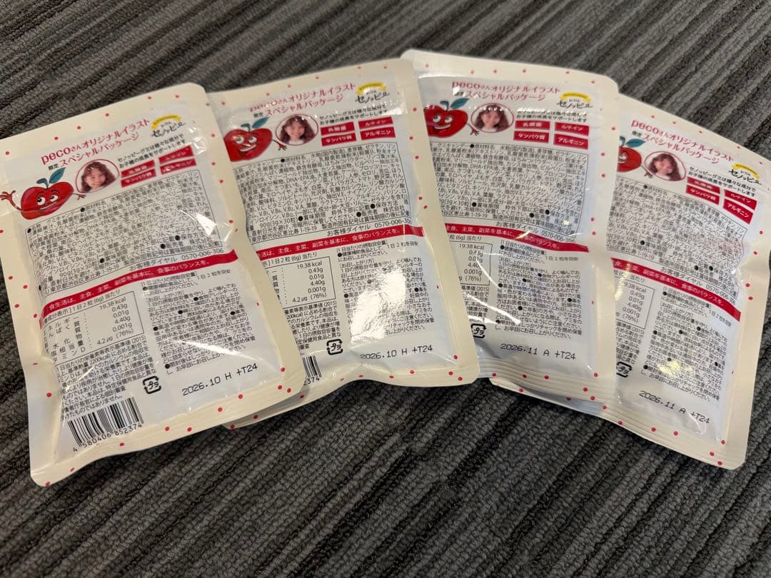 おまけ2袋付☆セノッピーりんご味