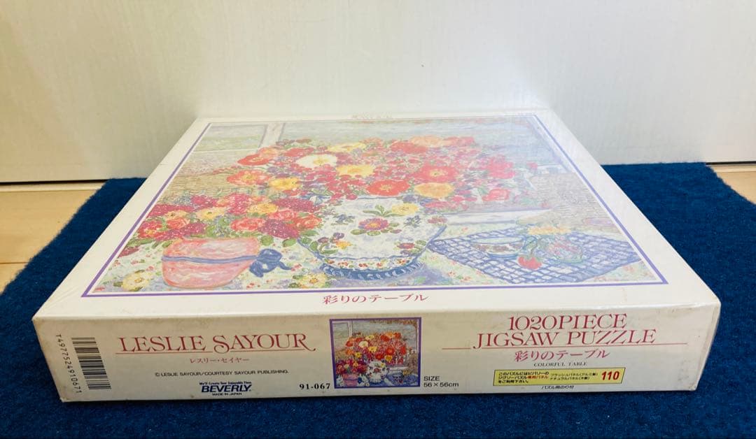 【新品未開封】彩りのテーブル　レスリー・セイヤー　ジグソーパズル　1020ピース