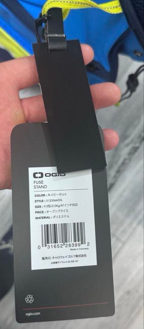 OGIO 軽量キャディバッグ 青と黄色