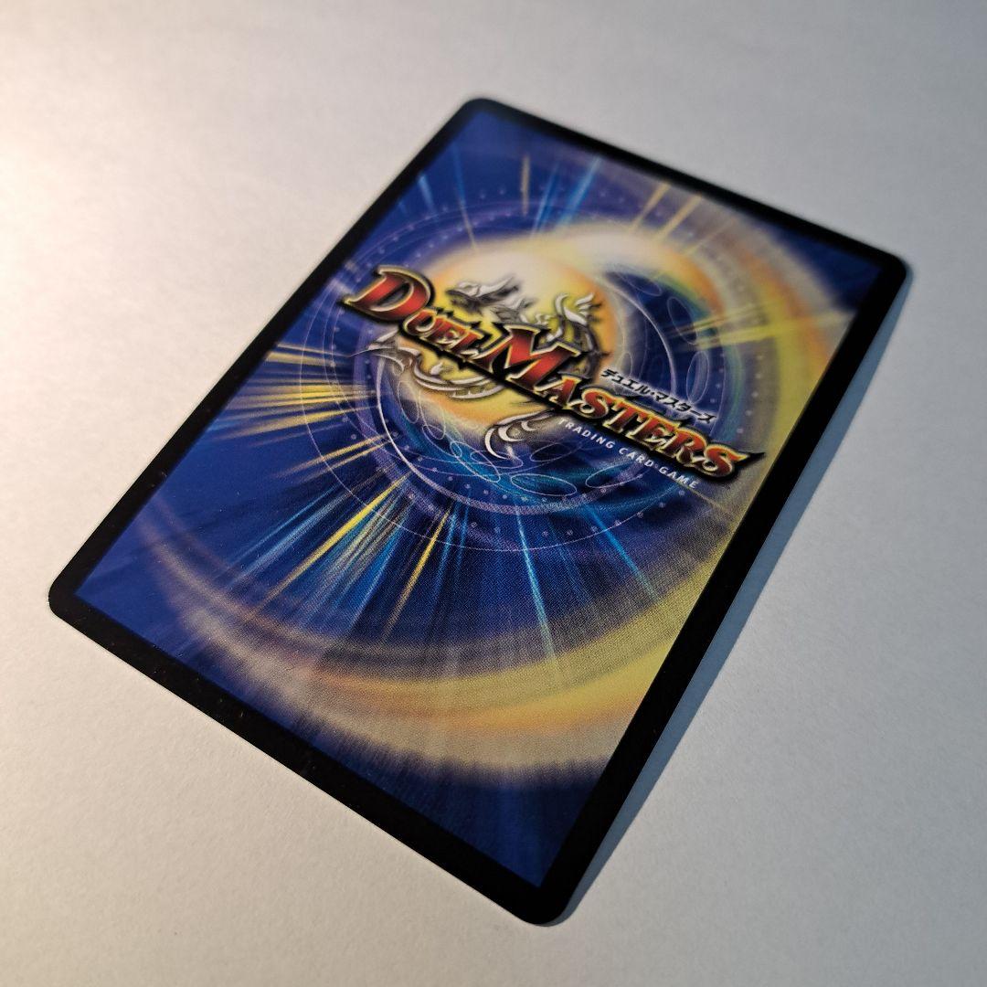 偽りの月 インターステラ　サインシークレット