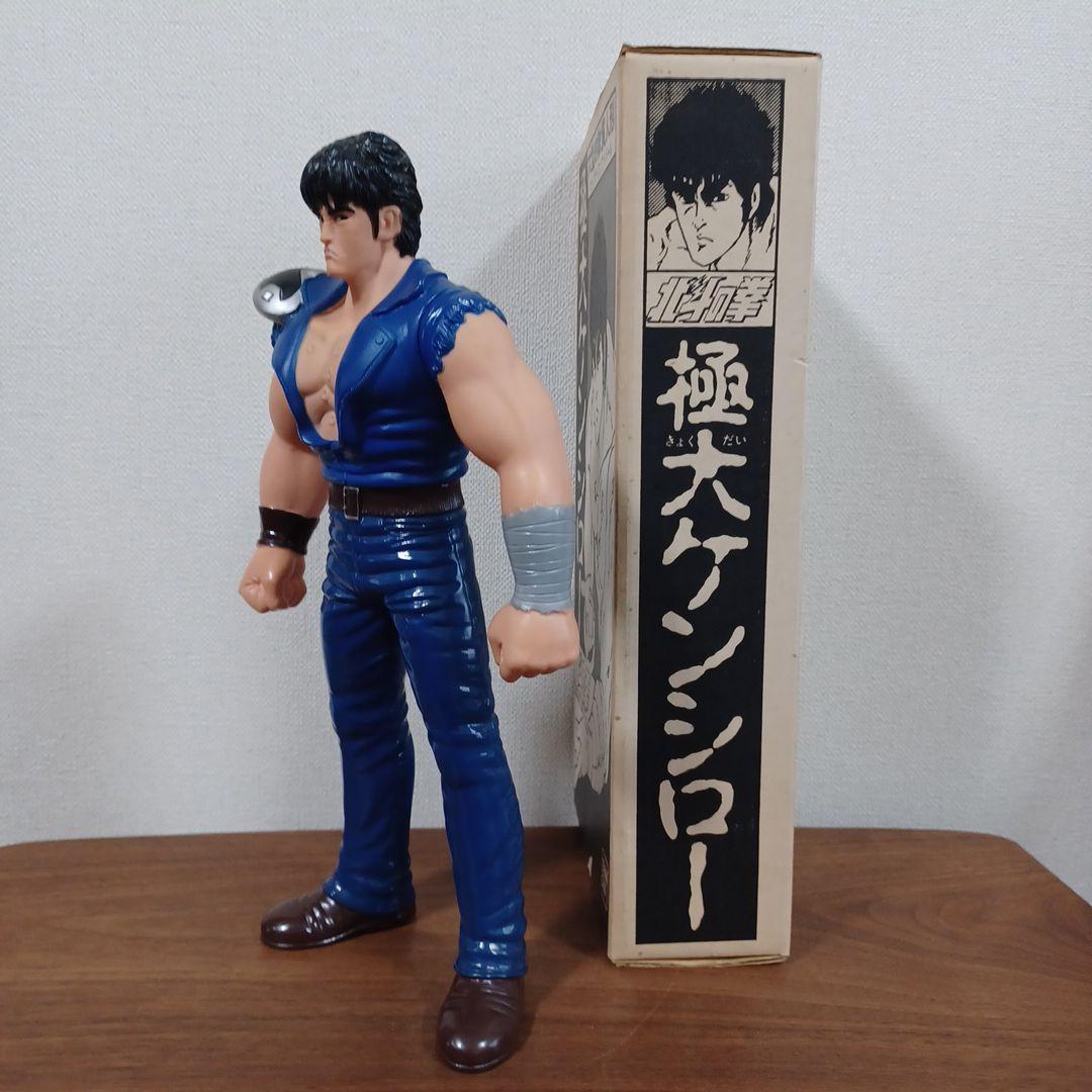 当時物バンダイ「北斗の拳　極大ケンシロー」日本製 希少な箱付きソフビフィギュア