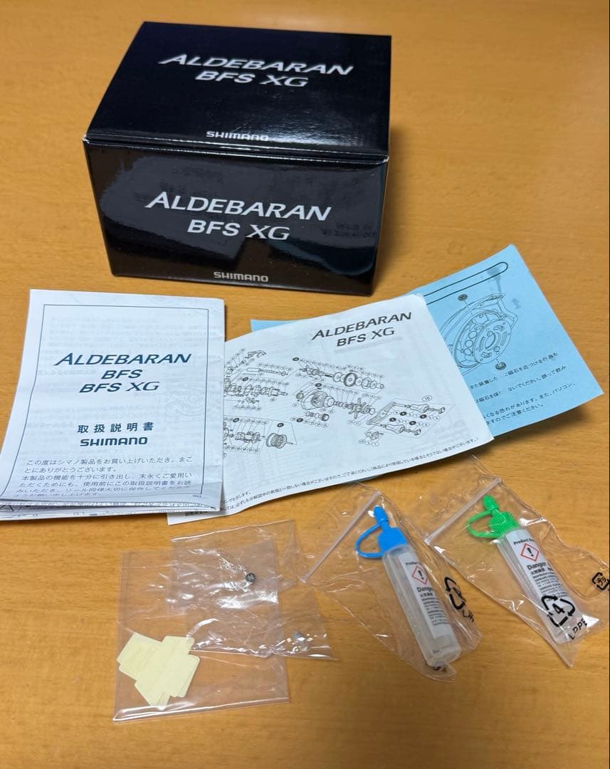 シマノ 16アルデバランBFS XG 右巻き