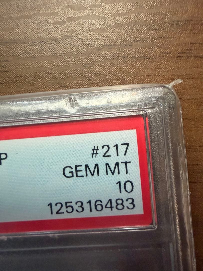 ポケモンカード ブラッキーex SAR psa10