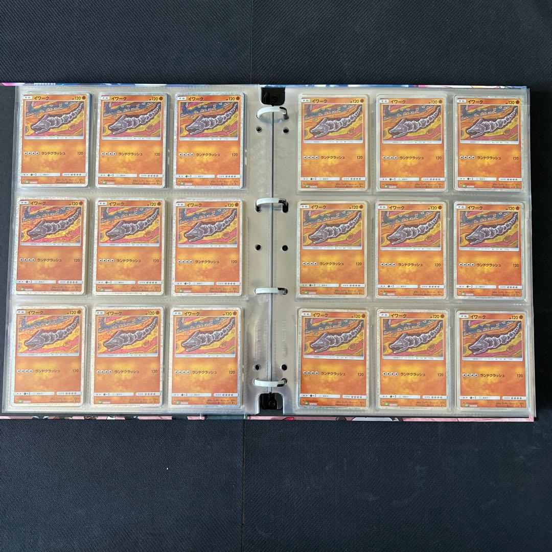 ポケカ　引退品　01