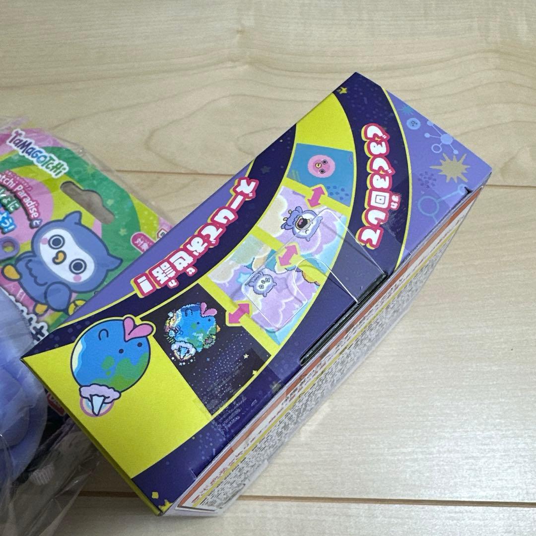 【新品未使用】たまごっちパラダイス　パープルスカイ　おでかけキャリー　セット