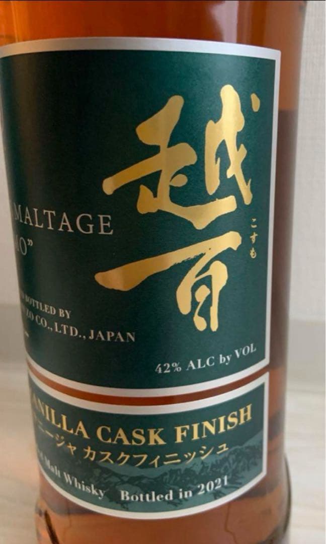 マルスモルテージ越百 マンサニージャ カスクフィニッシュ 本坊酒造