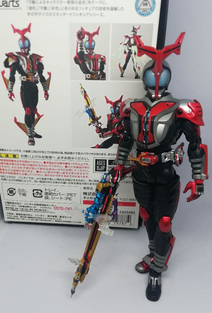 峯*孝様 真骨彫　S.H.Figuarts 仮面ライダーカブト　ハイパーフォーム