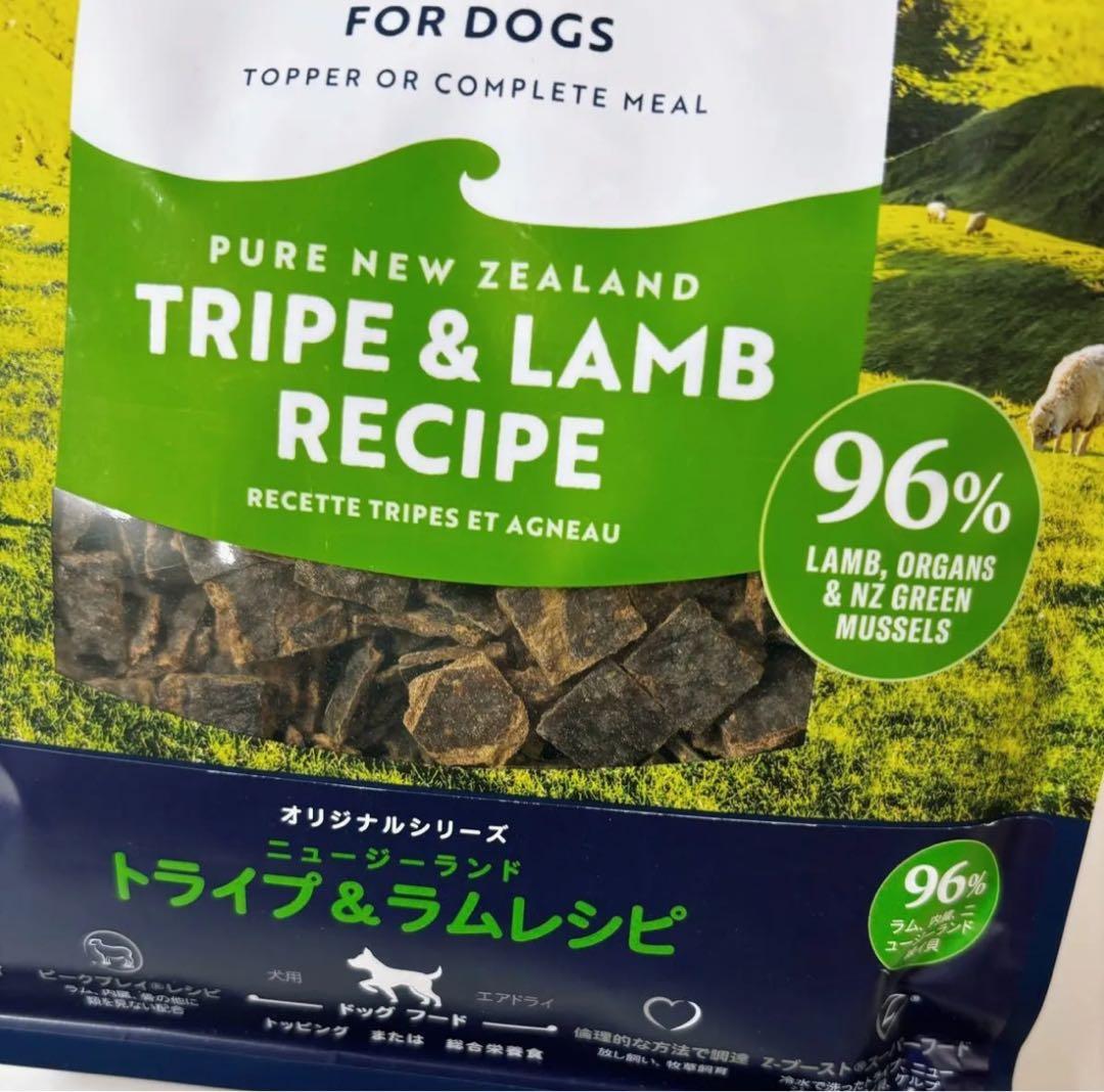 【国内正規品】ZIWI PEAKエアドライ・ドッグフード トライプ＆ラム　1KG