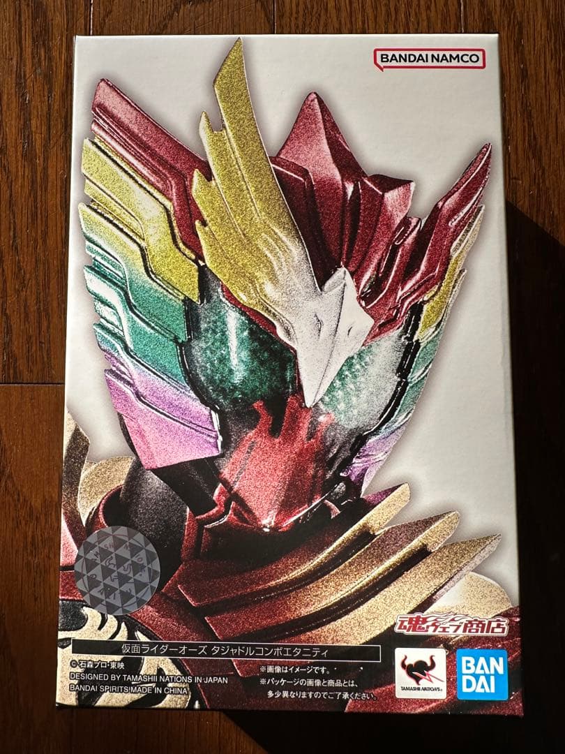 S.H.Figuarts 仮面ライダーオーズ タジャドルコンボエタニティ 新品