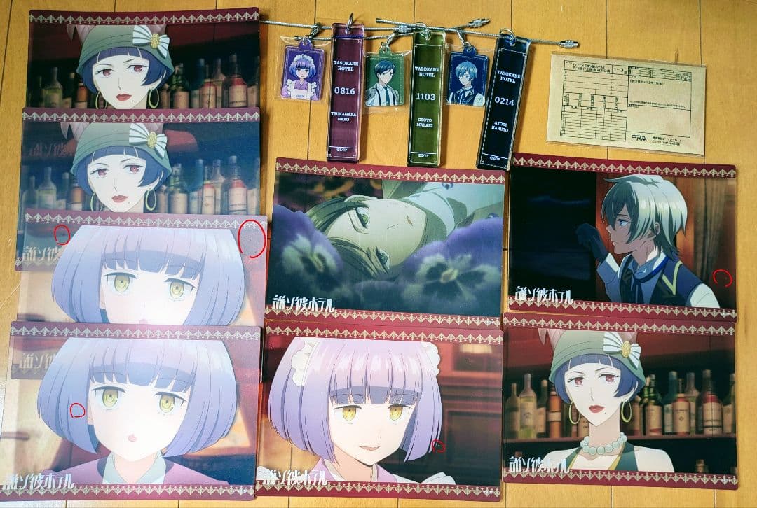 誰ソ彼ホテル グッズまとめ (3ページ)