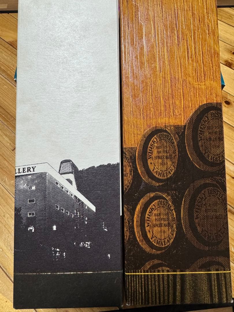 山崎 2024年エディション　リミテッドエディション2023